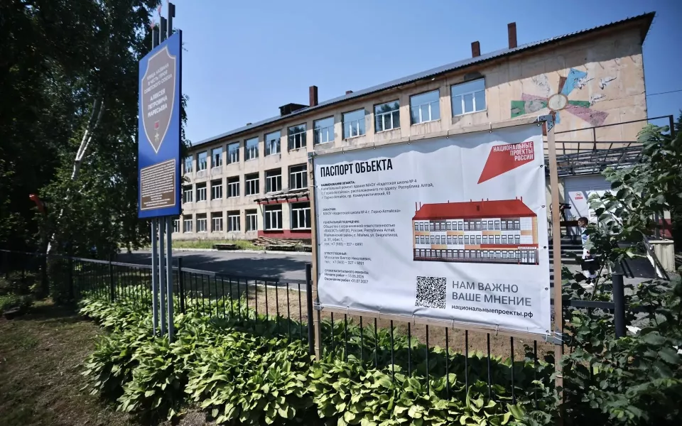 Кадетскую школу 4 в Горно-Алтайске обновляют с опережением графика