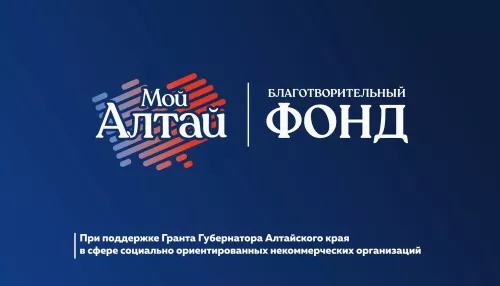 В семи районах Алтайского края дан старт проекту Активное лето – детям Алтая