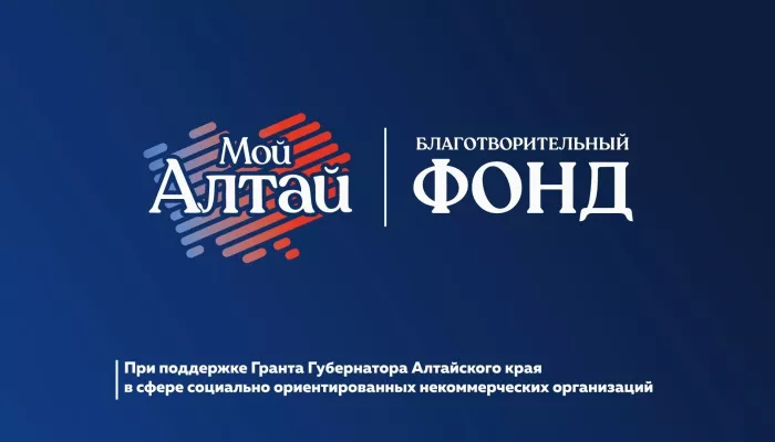 В семи районах Алтайского края дан старт проекту Активное лето – детям Алтая
