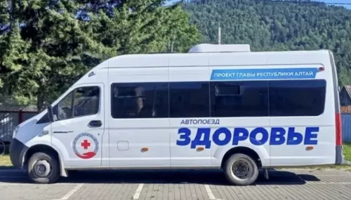 Автопоезд Здоровье на три дня отправится в Усть-Коксинский район Республики Алтай