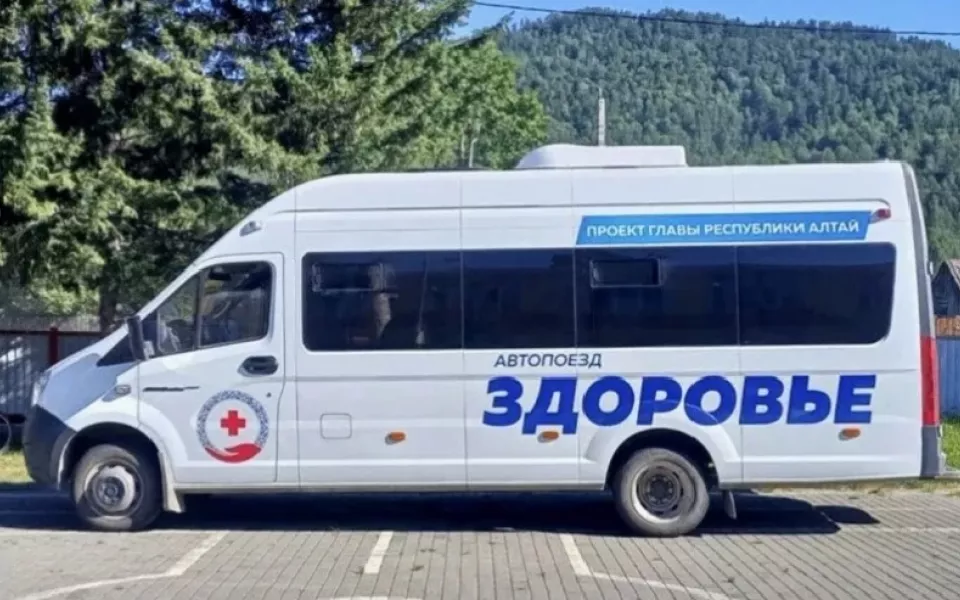 Автопоезд Здоровье на три дня отправится в Усть-Коксинский район Республики Алтай