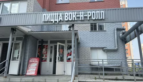 Пиццерию с многолетней историей выставили на продажу в Барнауле