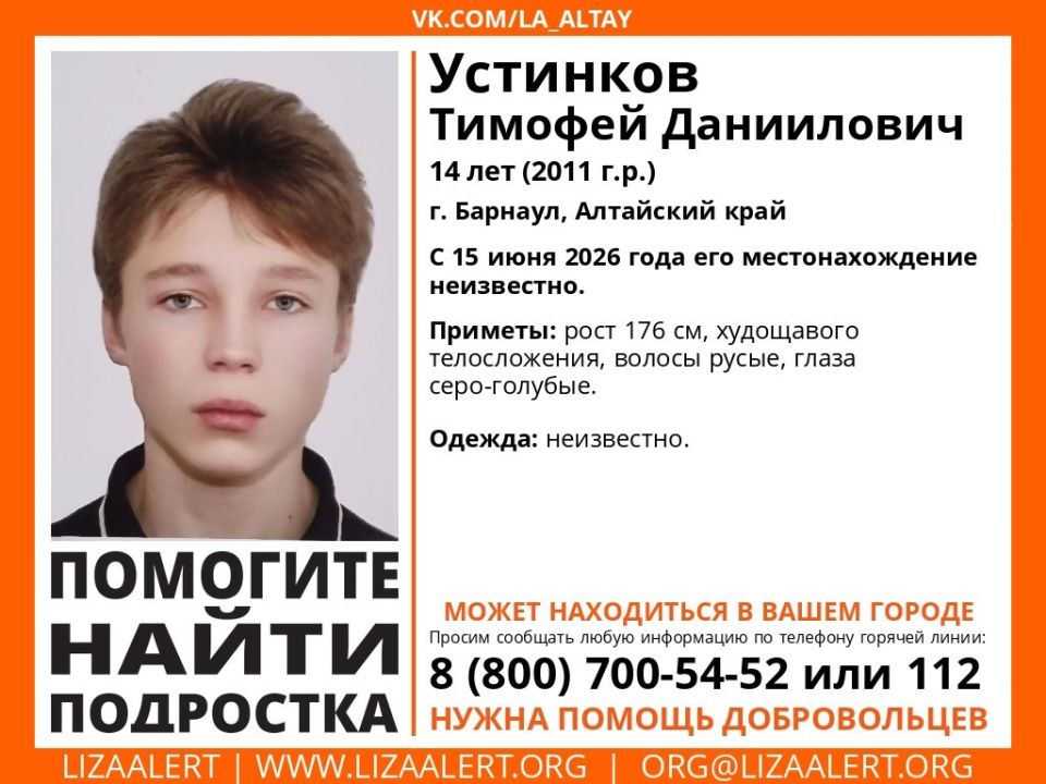 Ориантировка