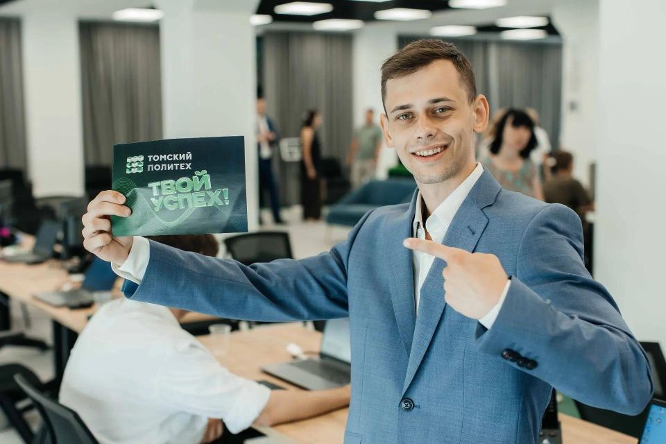 Приемная комиссия ТПУ
