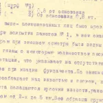 Борьба с нацистским подпольем на Алтае: как советская контрразведка противостояла вражеской агентуре