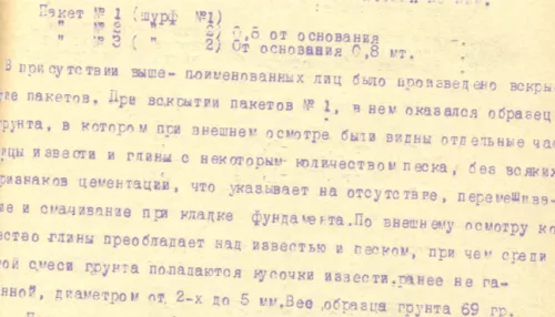 Борьба с нацистским подпольем на Алтае: как советская контрразведка противостояла вражеской агентуре