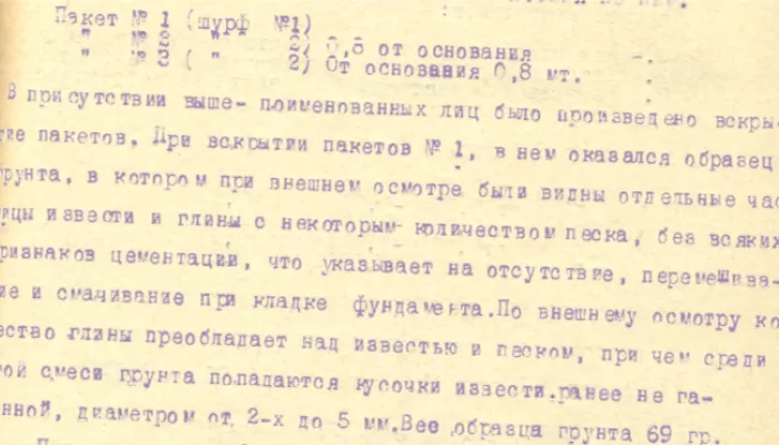 Борьба с нацистским подпольем на Алтае: как советская контрразведка противостояла вражеской агентуре