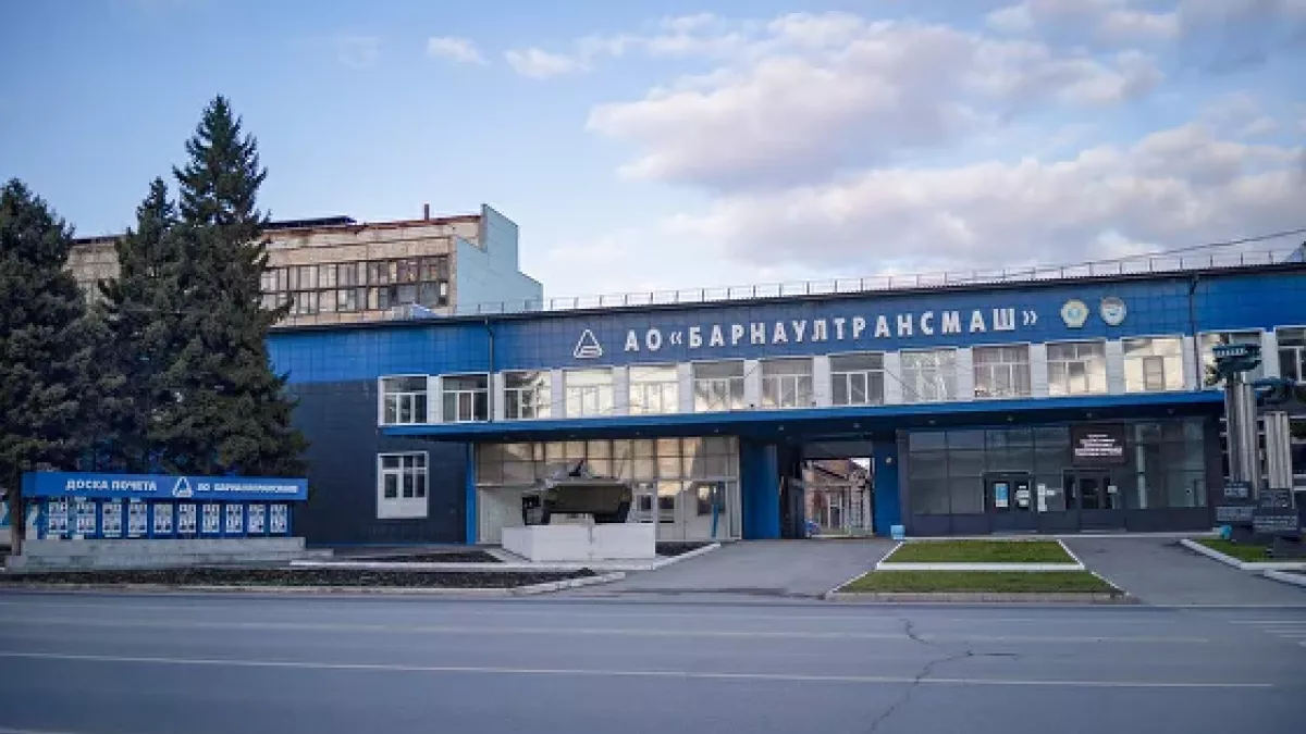 "Барнаултрансмаш"