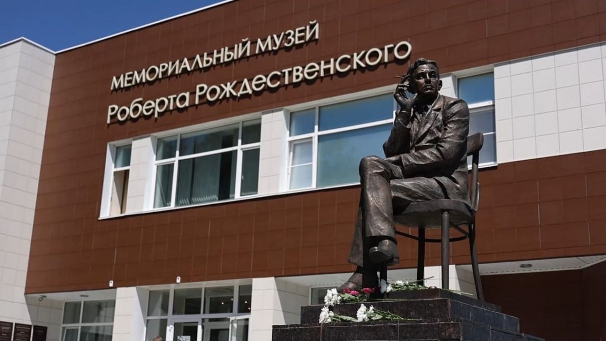 Роберт Рождественский. Музей Рождественского в Косихе.