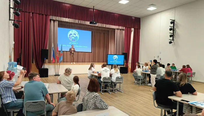 Роботы, шифры и цифровой диктант: семейный IT-квест состоялся в Первомайском районе