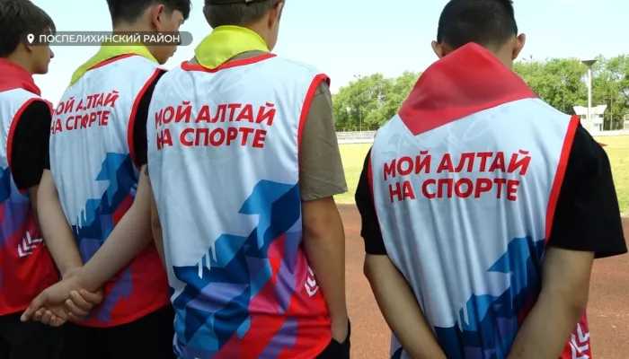 Более 200 подростков стали участниками проекта Активное лето – детям Алтая
