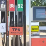 Что происходит на АЗС по дороге в Горный Алтай и Белокуриху