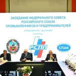 Российский союз промышленников обсудил на Алтае рост производительности и роботов