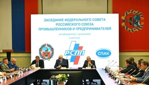 Российский союз промышленников обсудил на Алтае рост производительности и роботов
