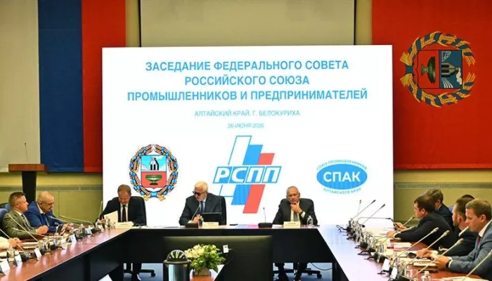 Российский союз промышленников обсудил на Алтае рост производительности и роботов