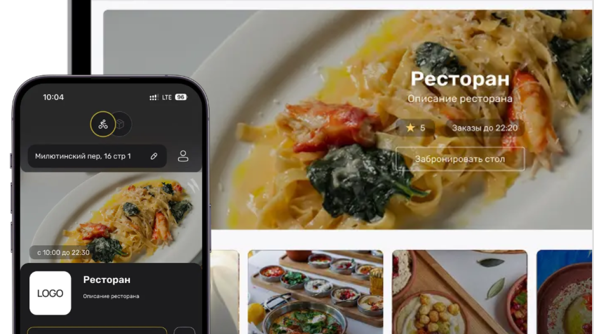 "Рестомания"