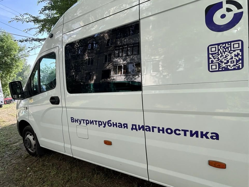 Внутритрубная диагностика