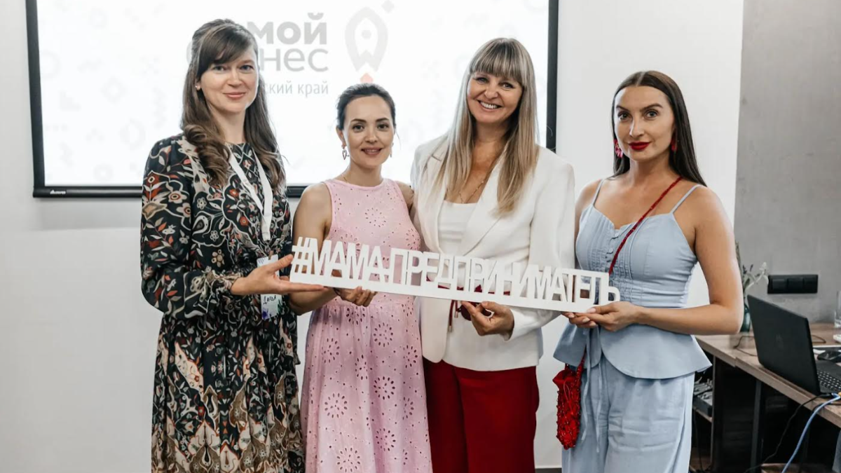 Программа "Мама-предприниматель"