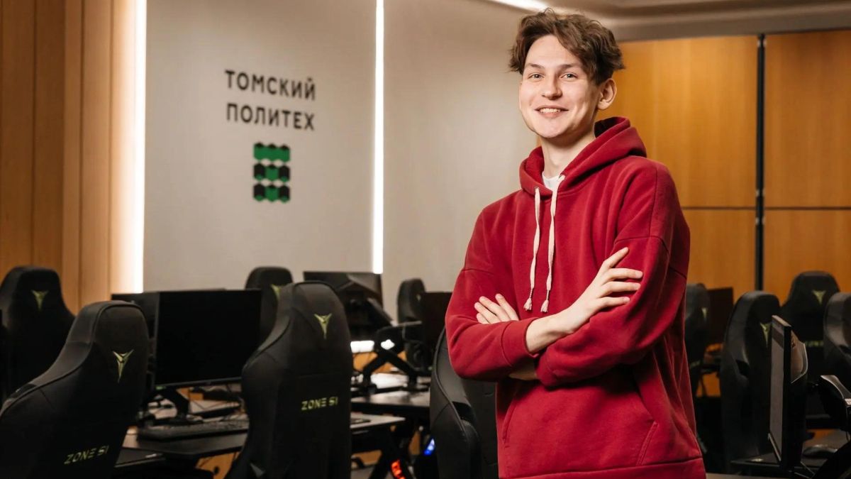 Томский политех