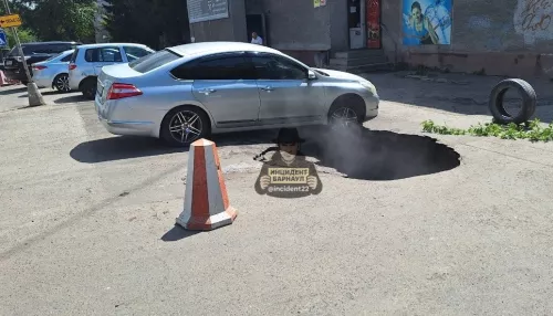 Огромный провал в асфальте образовался в центре Барнаула