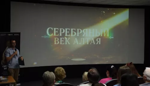 В Барнауле представили проект о 300-летии горного дела на Алтае