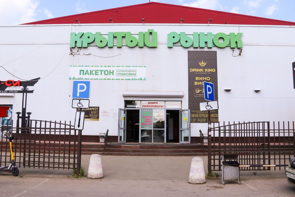 Барнаульский Крытый рынок. Лето 2026 года
