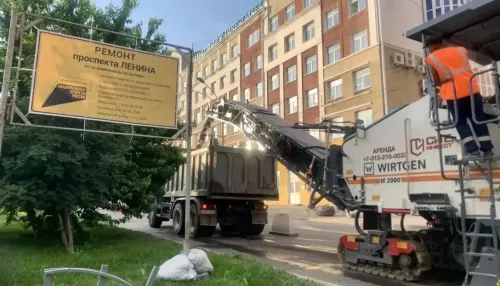 В Барнауле стартовал ремонт дороги на проспекте Ленина. Фото