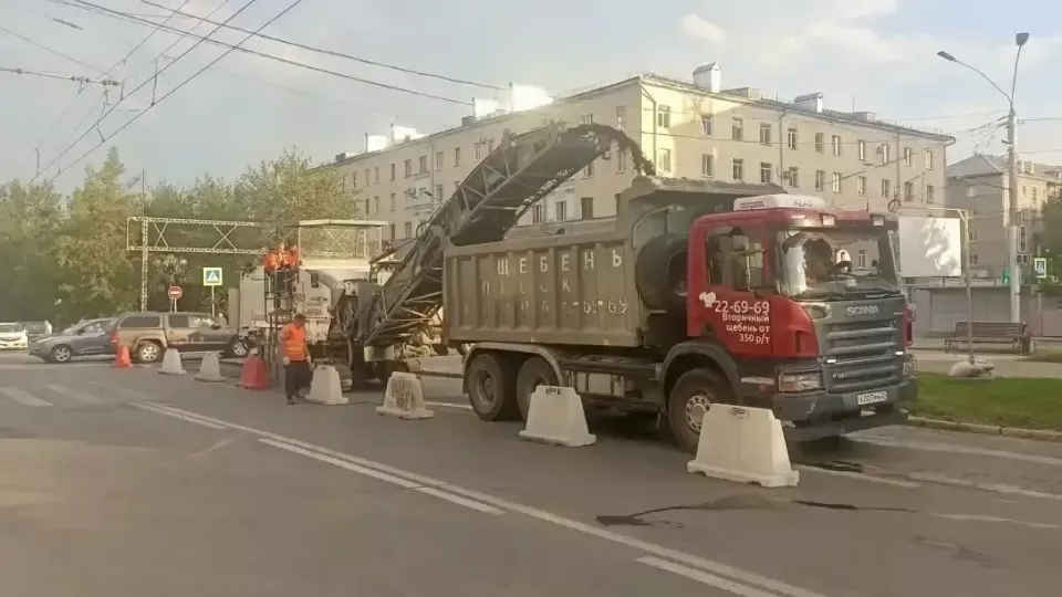 Ремонт дороги на проспекте Ленина