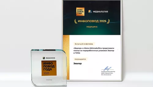Проект Эвалар и Alena Akhmadullina стал одним из главных инфоповодов 2025 года
