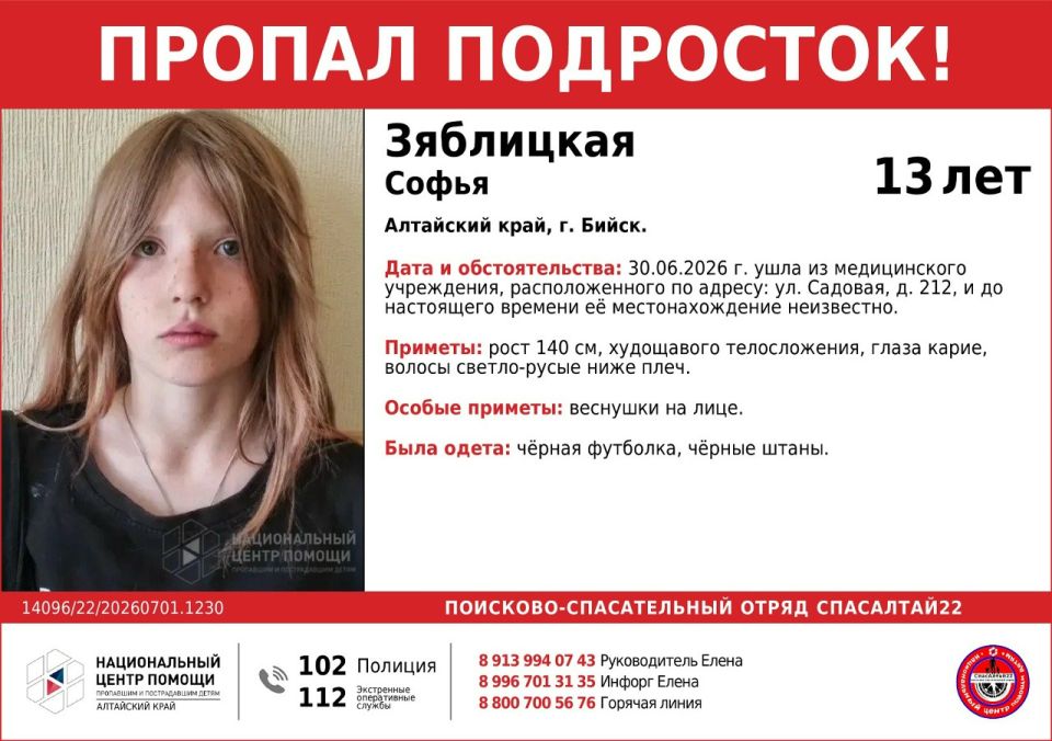 Ориентировка