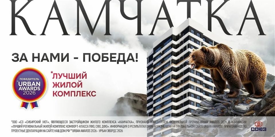 Федеральная премия Urban Awards 2026