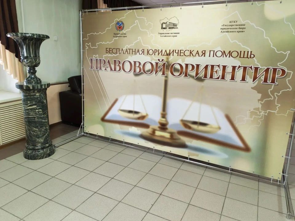 Серия межведомственных мероприятий "Правовой ориентир"