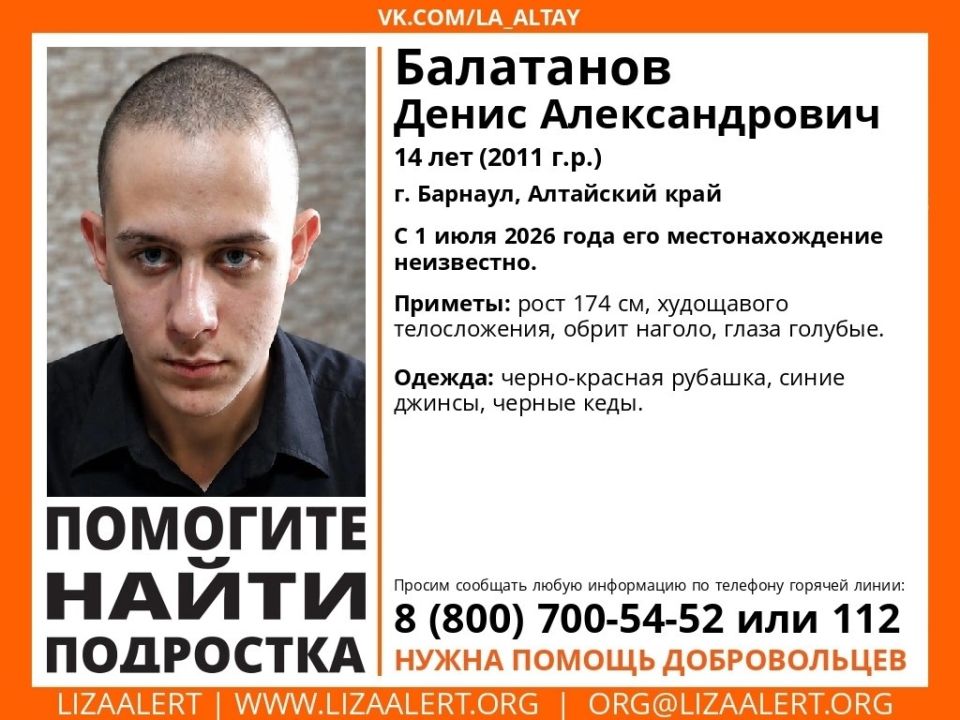 Ориентировка