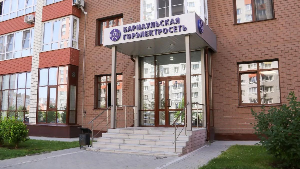 Барнаульская горэлектросеть