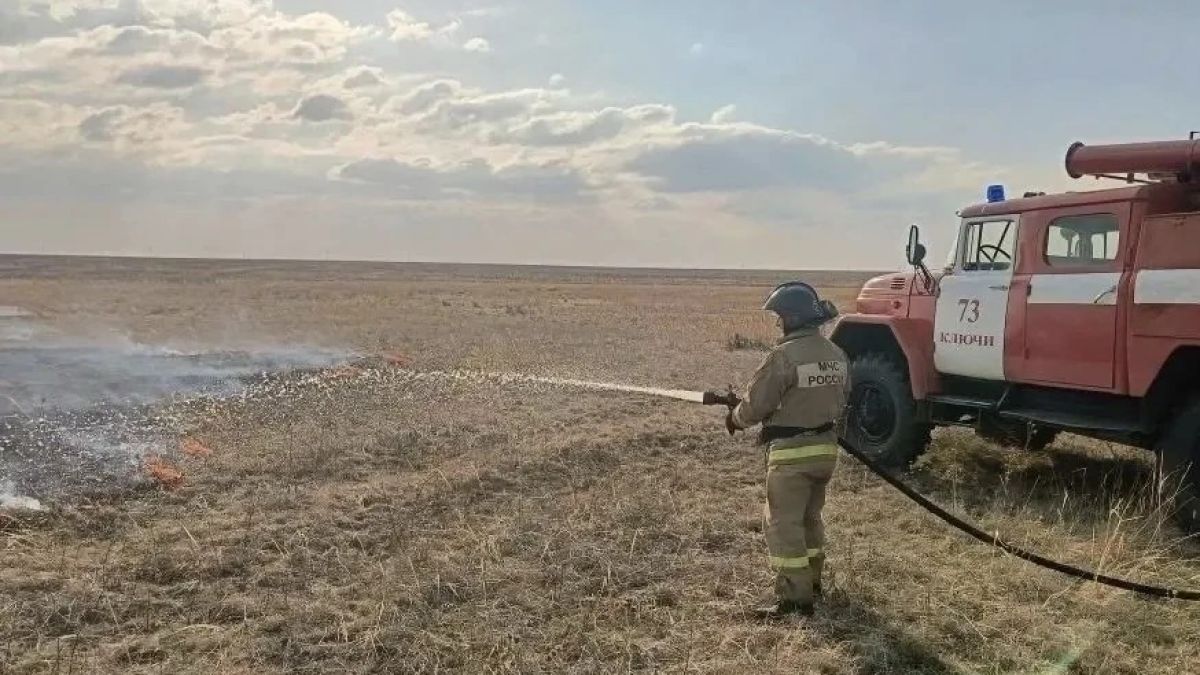 Травяной пожар