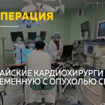 Алтайские врачи впервые провели операцию на открытом сердце беременной