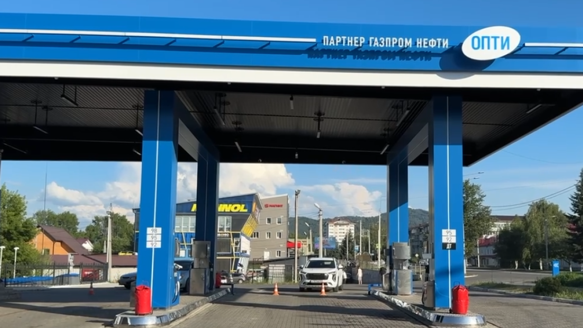 Заправка. Топливо. АЗС