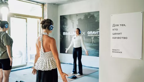 Не просто фитнес: каким будет новый велнес-бутик Gravity Residence в квартале Вышка