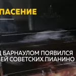 Барнаульский коллекционер создал музей советских пианино