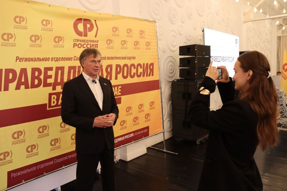 "Справедливая Россия" в Алтайском крае выдвинула кандидатов на выборы в АКЗС