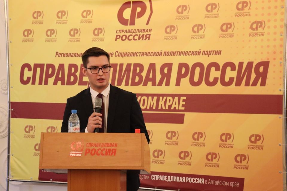 "Справедливая Россия" в Алтайском крае выдвинула кандидатов на выборы в АКЗС