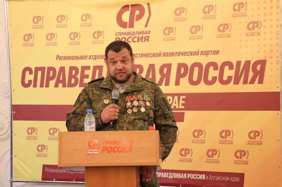 "Справедливая Россия" в Алтайском крае выдвинула кандидатов на выборы в АКЗС