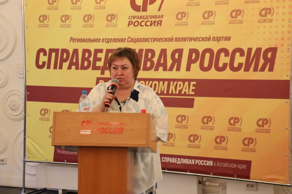 "Справедливая Россия" в Алтайском крае выдвинула кандидатов на выборы в АКЗС