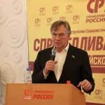 Справедливая Россия официально выдвинула кандидатов в АКЗС. Список