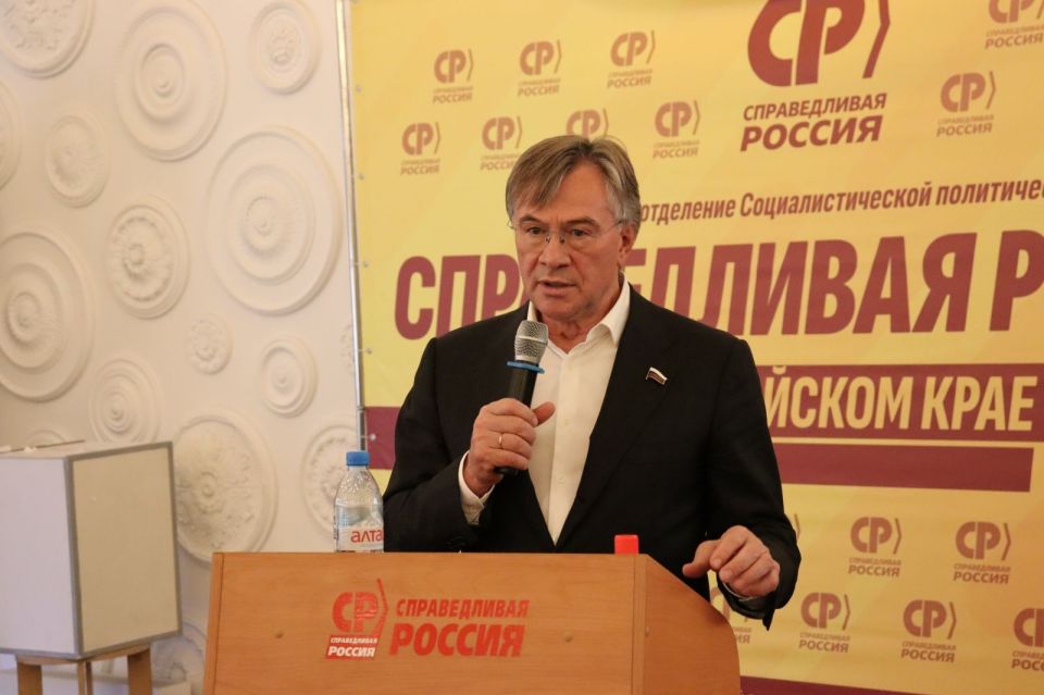"Справедливая Россия" в Алтайском крае выдвинула кандидатов на выборы в АКЗС