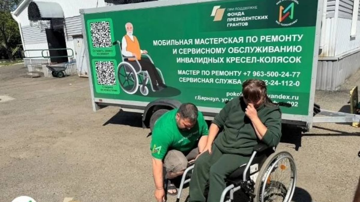 Мобильная мастерская по ремонту инвалидных колясок подвела промежуточные итоги работы в Алтайском крае