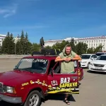 Барнаулец отправился в автопутешествие в Дубай на отечественной Ладе