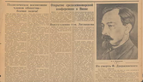 Железный Феликс: как рыцарь контрреволюции спасал детей и внедрял инновации