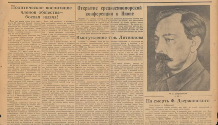 Железный Феликс: как рыцарь контрреволюции спасал детей и внедрял инновации