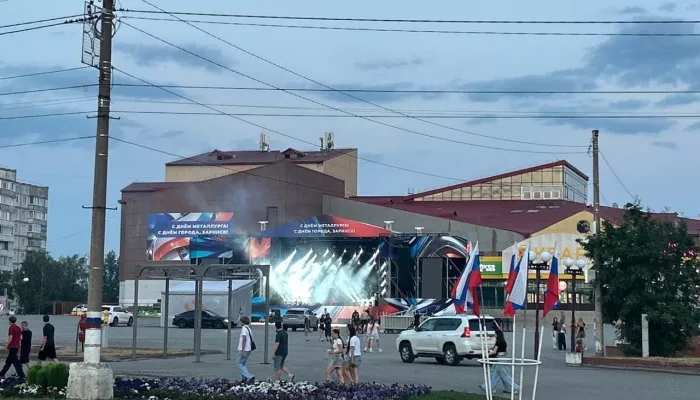 Российские звезды выступили на Дне города в Заринске. Видео
